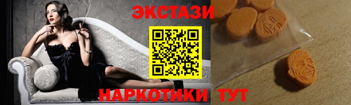 Ecstasy Punisher  ЭКСТАЗИ таблы  Вход с VPN  как найти наркотики  Ливны 