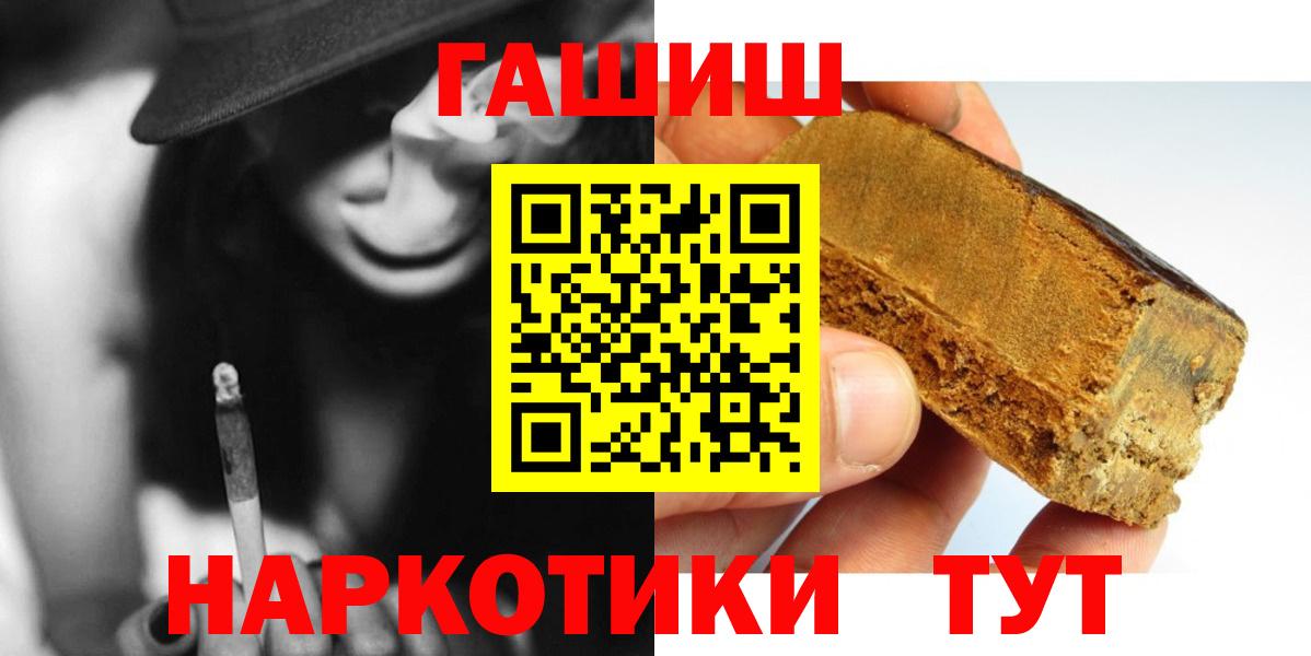 Гашиш AMNESIA HAZE  купить наркотики сайты  Ливны  ГАШИШ  Вход с VPN  ГАШ ice o lator 