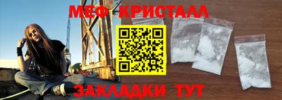 молекула духа Заволжье