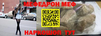 бутик Донецк