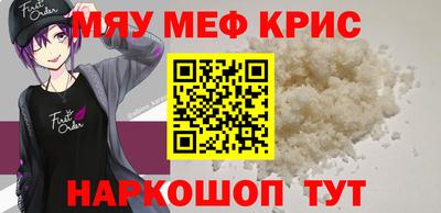 mdma Дубна