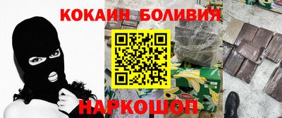 бутик Донецк