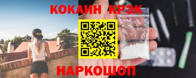 молекула духа Заволжье