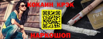 jwh Донской