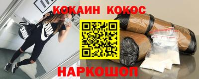 молекула духа Заволжье
