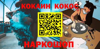 прущие крисы Жуковский