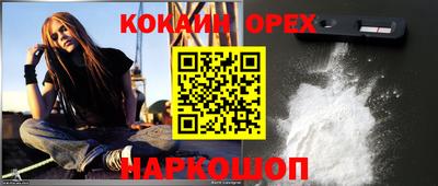 бутик Донецк