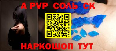 молекула духа Заволжье