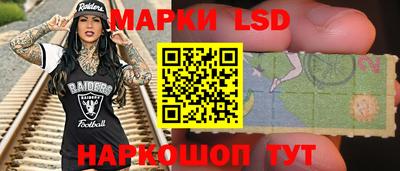 бутик Донецк
