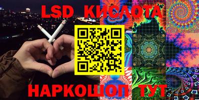 прущие крисы Жуковский