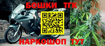 бутик Донецк