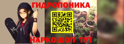 бутик Донецк