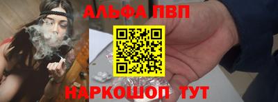 марки nbome Заводоуковск