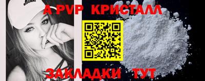 jwh Донской