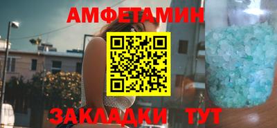 молекула духа Заволжье