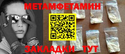 марки nbome Заводоуковск