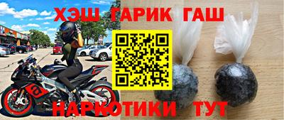 молекула духа Заволжье