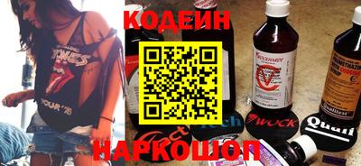 марки nbome Заводоуковск
