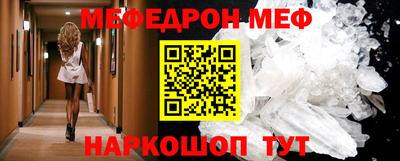 бутик Донецк