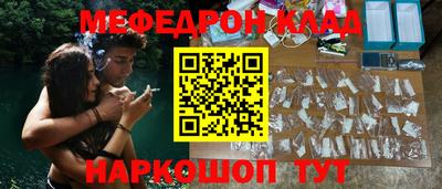 бутик Донецк