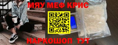 молекула духа Заволжье