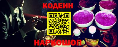 бутик Донецк