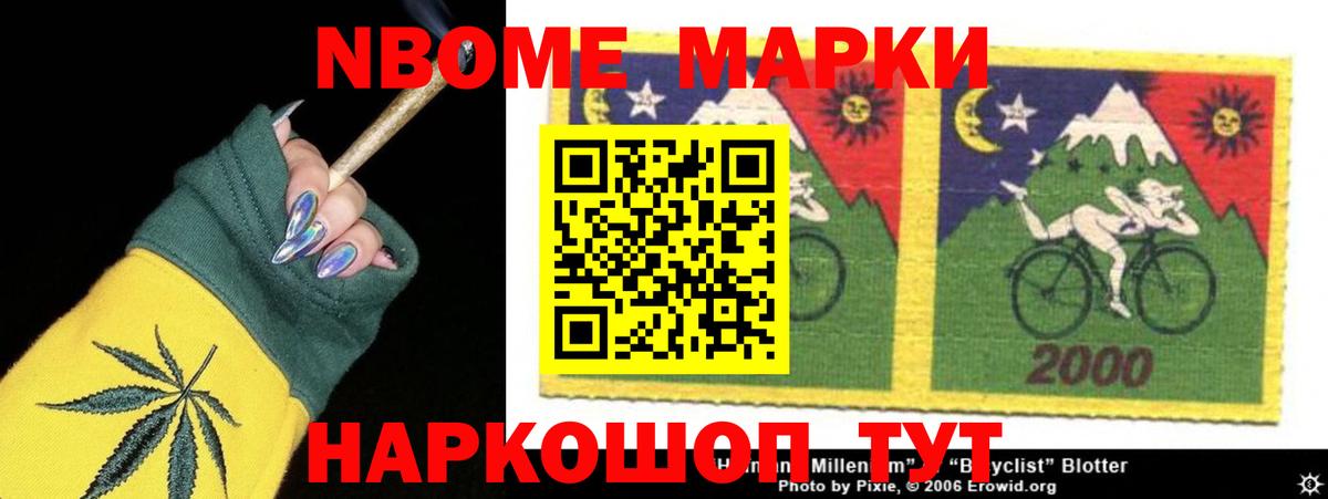 Ливны  ЛСД экстази кислота  Вход с VPN 