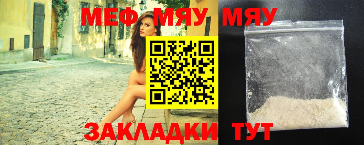 МЕФ Ливны