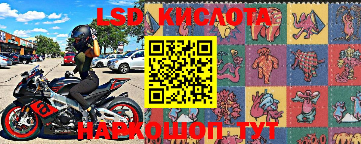 Наркотические марки 1500мкг Ливны