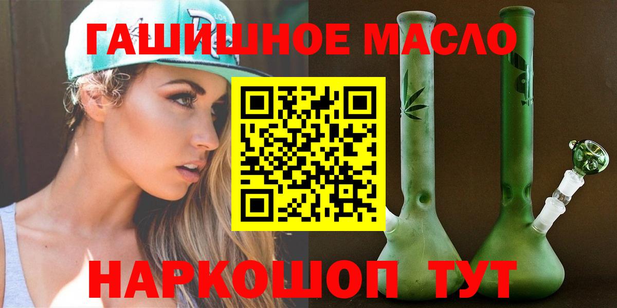 ТГК вейп Ливны