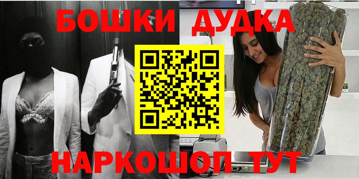 МАРИХУАНА OG Kush  Вход с VPN  Конопля гибрид  Ливны  МАРИХУАНА тримм 